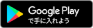 google-play-badge_B